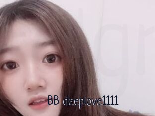 BB_deeplove1111